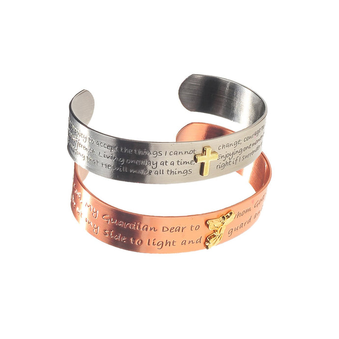 His & Hers Engraved Serenity Bracelet and Guardian Angel Bracelet Set